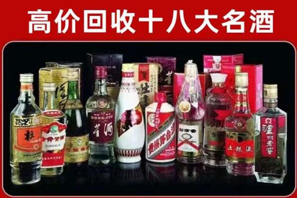 乌什县回收老酒