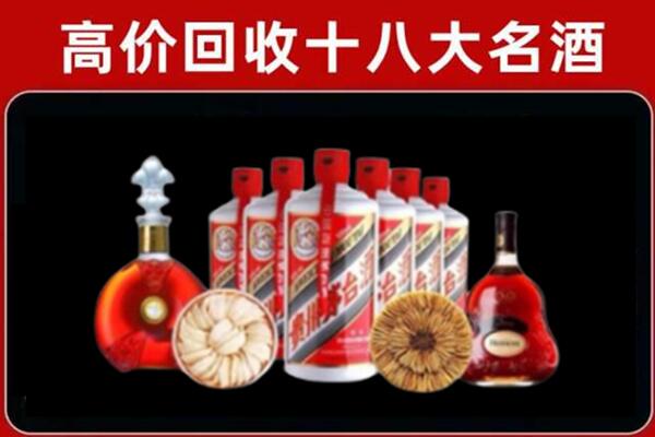 乌什县回收烟酒店
