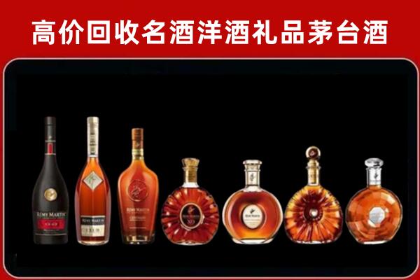 乌什县回收拉菲红酒