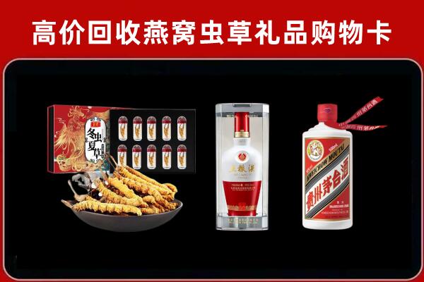 乌什县回收烟酒哪家好