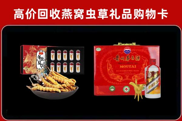 乌什县回收15年茅台酒